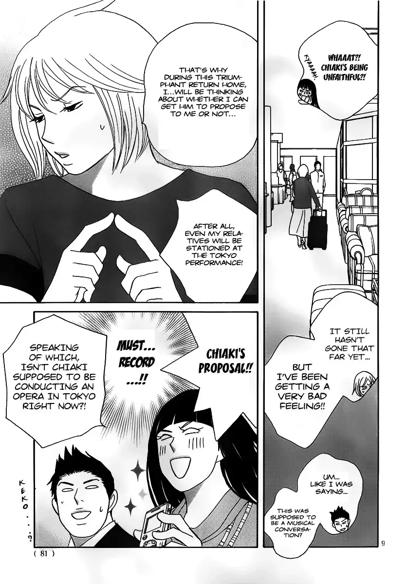 Nodame Cantabile Encore - Opera-hen Chapter 3 12